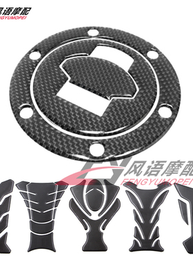 F800 R/S/ST/GS R1200GS K1600 GTL K1200 S/R 油箱盖贴 鱼骨贴