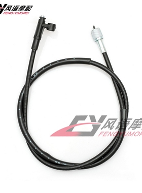 适用于本田 马格纳250 龙犬 STEED 铁马400 600 仪表线 咪表线