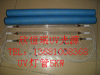 PVC扣板印花机UV紫外线灯管5KW650MM