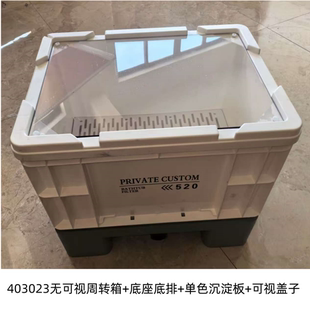 黎明玩龟604028周转箱沉淀板垫板底滤板隔板发色宠物龟乌龟生态缸