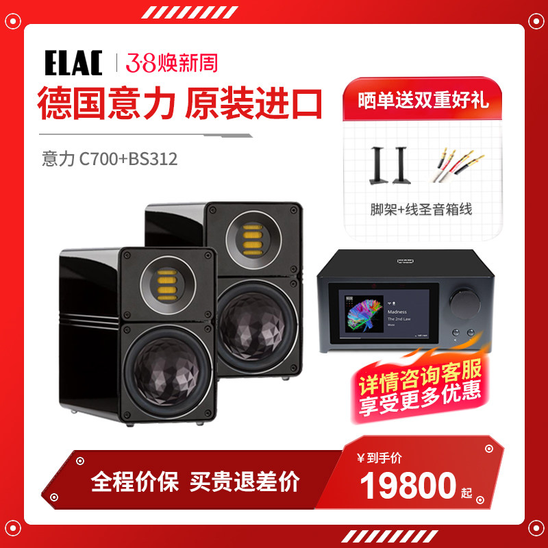 英国NAD功放C700流媒体BluOS智能系统新参考系列高清数字音频功放