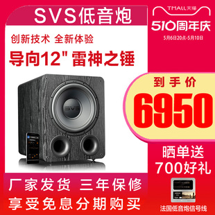 美国SVS PB1000 pro重低音炮有源音响家用家庭影院大功率12寸导向