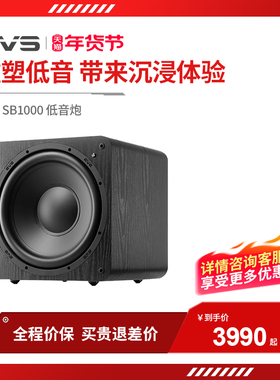 美国 SVS SB1000 PRO 超重低音炮有源家用家庭影院大功率12寸密闭