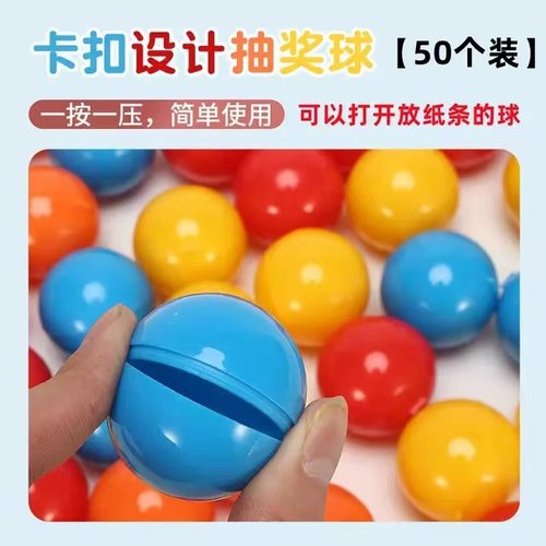 欧仕达没有带数字一体开口球