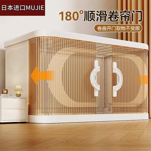日本进口MUJIE家用可折叠储物柜