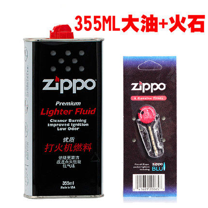 正品zippo打火机专用油配件套餐 355ml大瓶油+一盒6颗火石 包邮