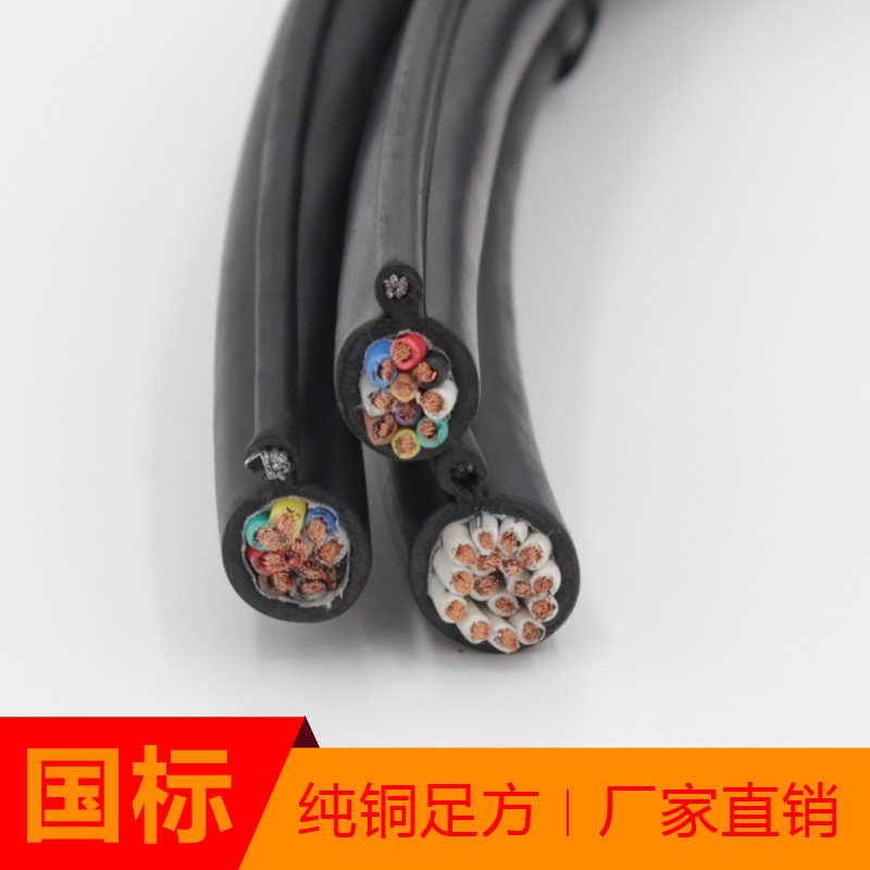 Drive Handle Line of Control steel wire Line of Control HCX20*1.5RVVG Electric gourd Crane Handle Line YRGin the Electronic/Electrician , Wire , Sheathed cable  category - from Buy2taobao.com to provide professional Taobao agent buy service