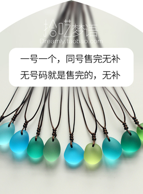 海玻璃不规则水滴蓝绿色项链