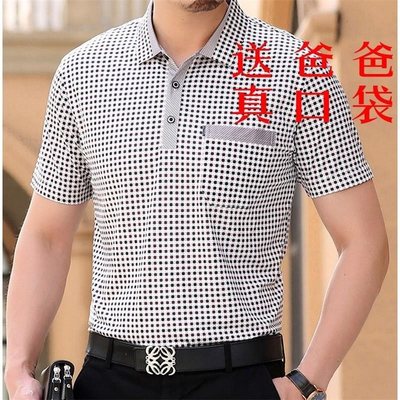 短袖t恤爸爸装带口袋中年