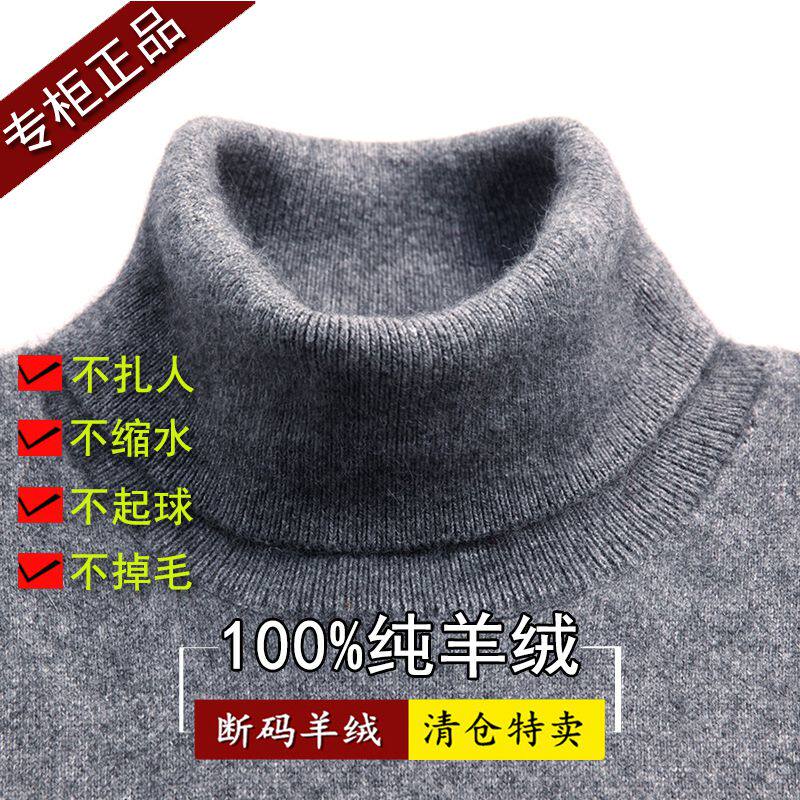 100纯羊绒衫鄂尔多斯市产圆领加厚男士毛衣中年纯色V领针织羊毛衫
