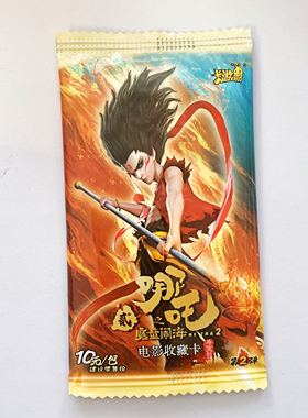 【正版哪吒系列清仓福利】哪吒之魔童闹海收藏卡徽章电影周边