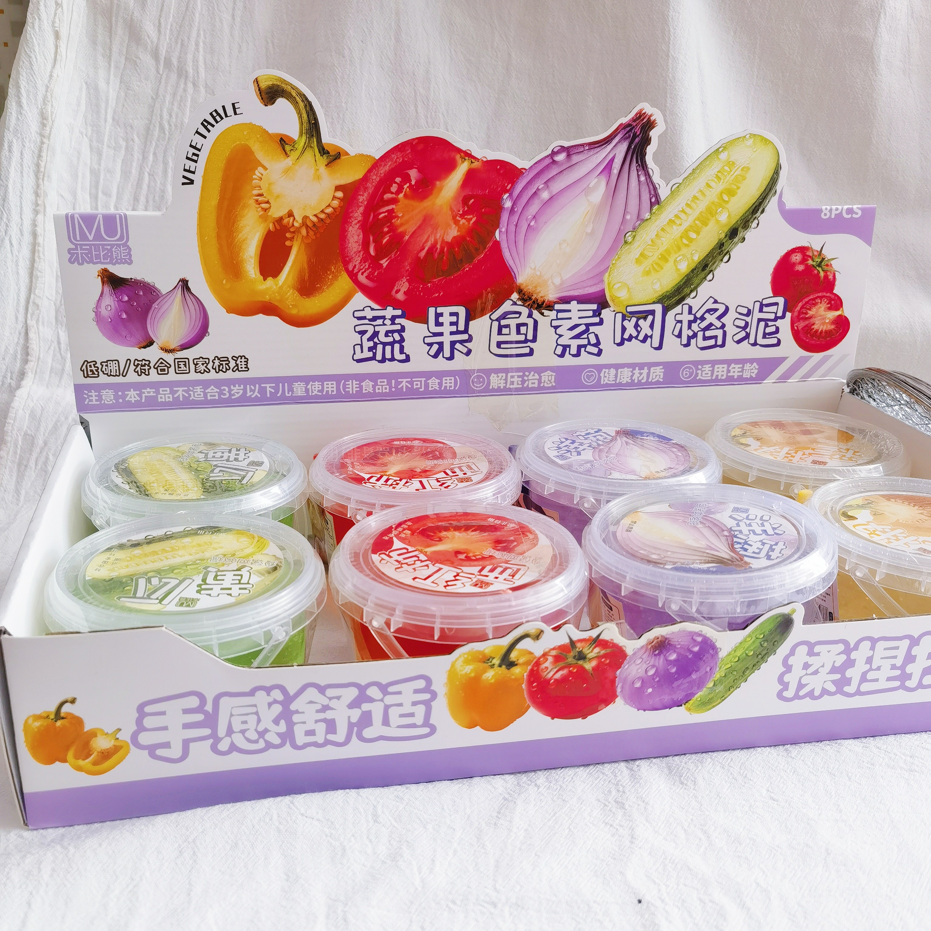 蔬果色素网格泥手倒泡泡泥起泡胶解压玩具丝滑好玩发泄拉伸水晶泥