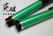 7536 367 7528 7522 感光鼓进口单鼓 适用柯美BH227 鼓芯 287