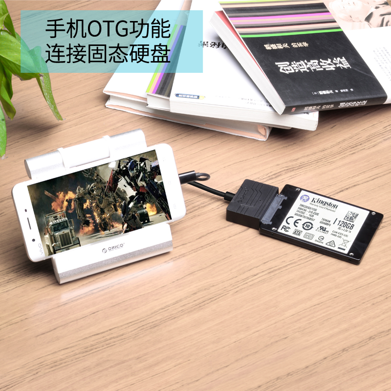 Hub USB - Ref 372844 Image 3