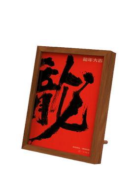 九间房实木月历年历黑胡桃木台历可换内页2026桌面摆件日历摆台