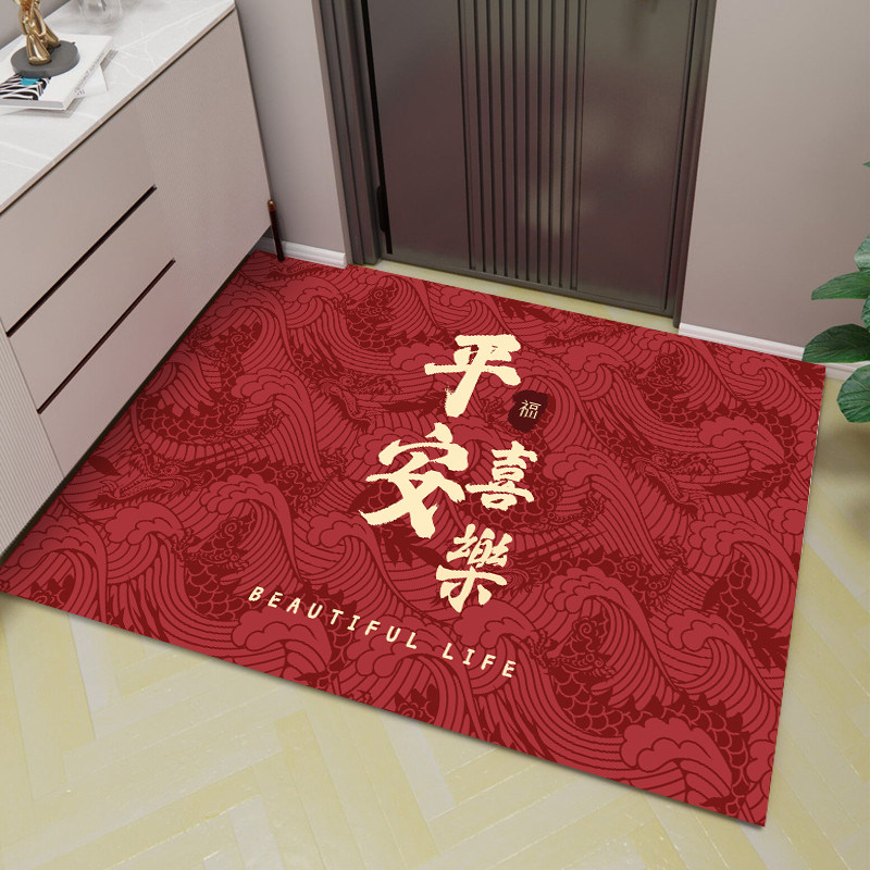 地垫入户门喜庆中式门垫家用进门门口地毯出入平安防滑耐磨脚垫子,居家布艺,入户地垫,淘宝优惠券,粉丝福利购,淘宝优惠卷