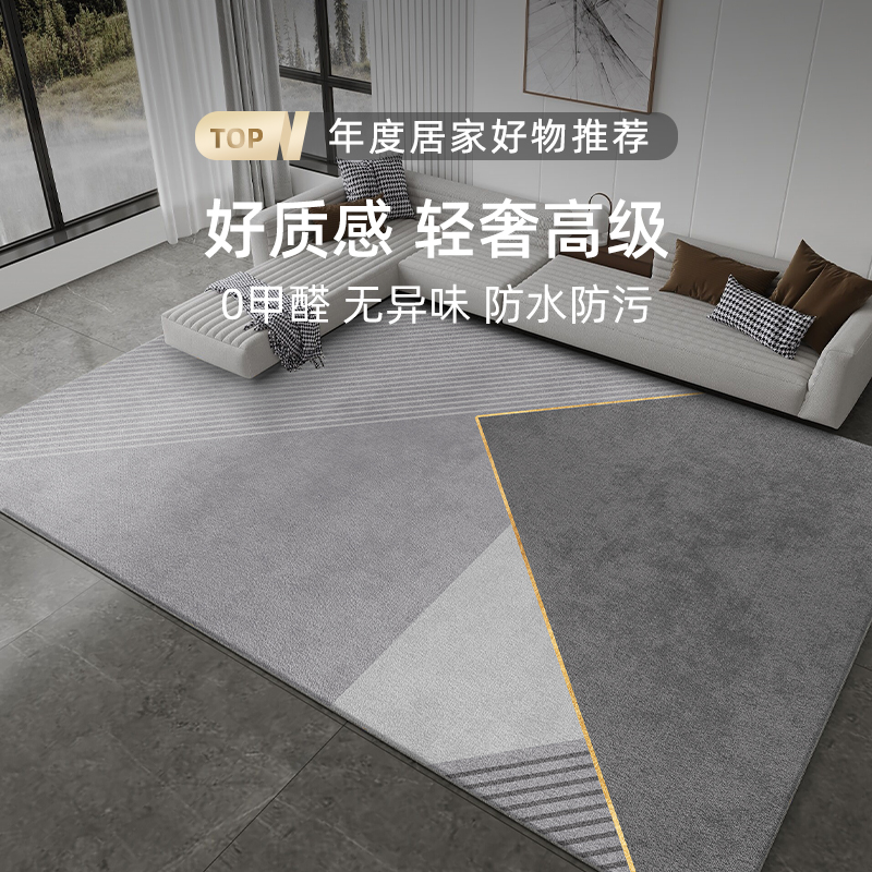 免洗可擦客厅卧室地毯