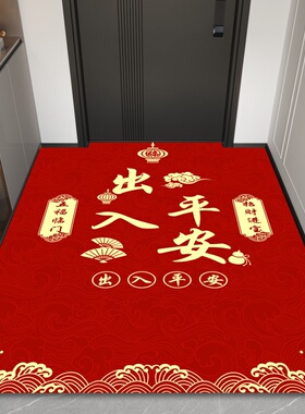 红色入户门地垫进门门口门垫入户2025新款硅藻泥防滑垫地毯脚垫