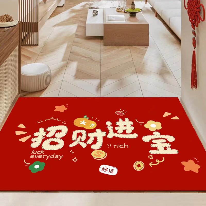 防滑喜庆红色入户进门垫吸水