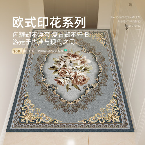 xy进门耐脏可裁剪玄关防滑垫子