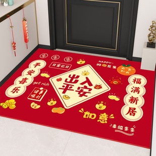 红色喜庆入户门地垫2025新款 进门脚垫家用玄关地毯门垫防滑可裁剪