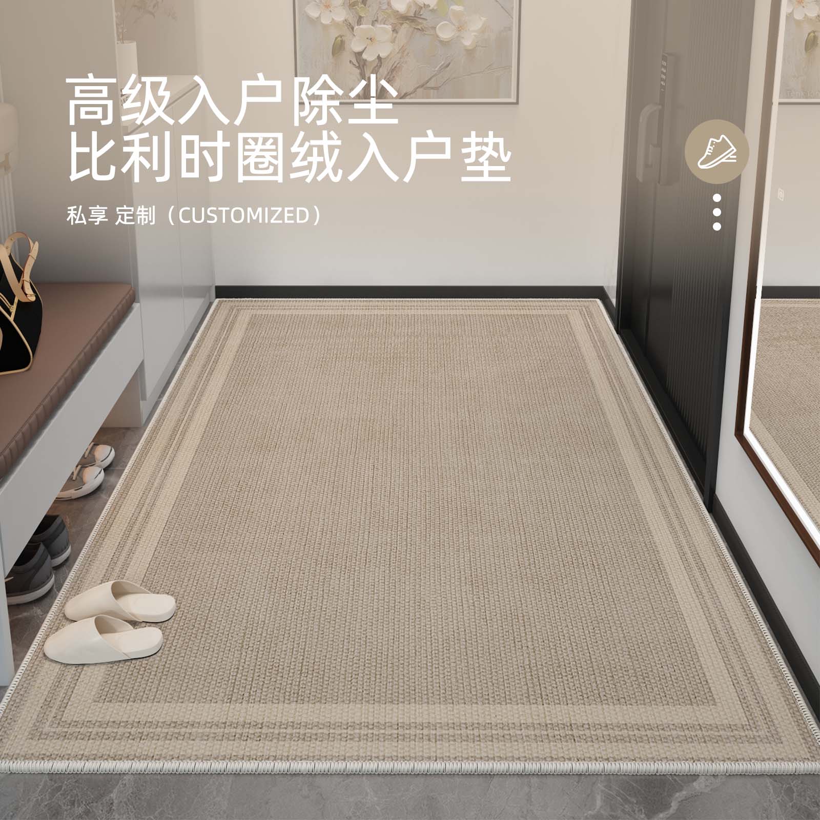 2025新款入户门地垫防滑可裁剪