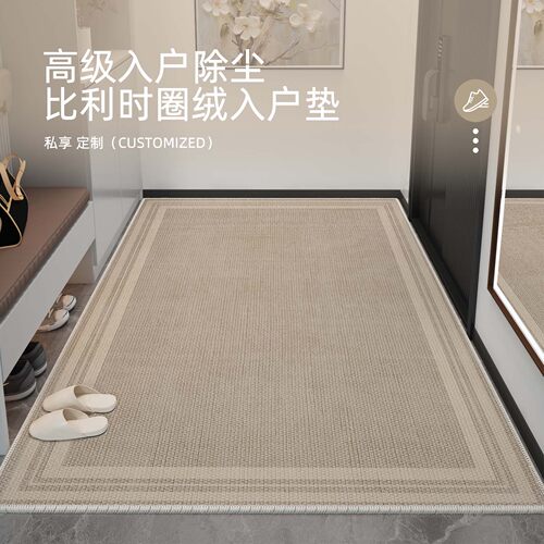 新款入户门垫地垫防脚垫滑可裁剪