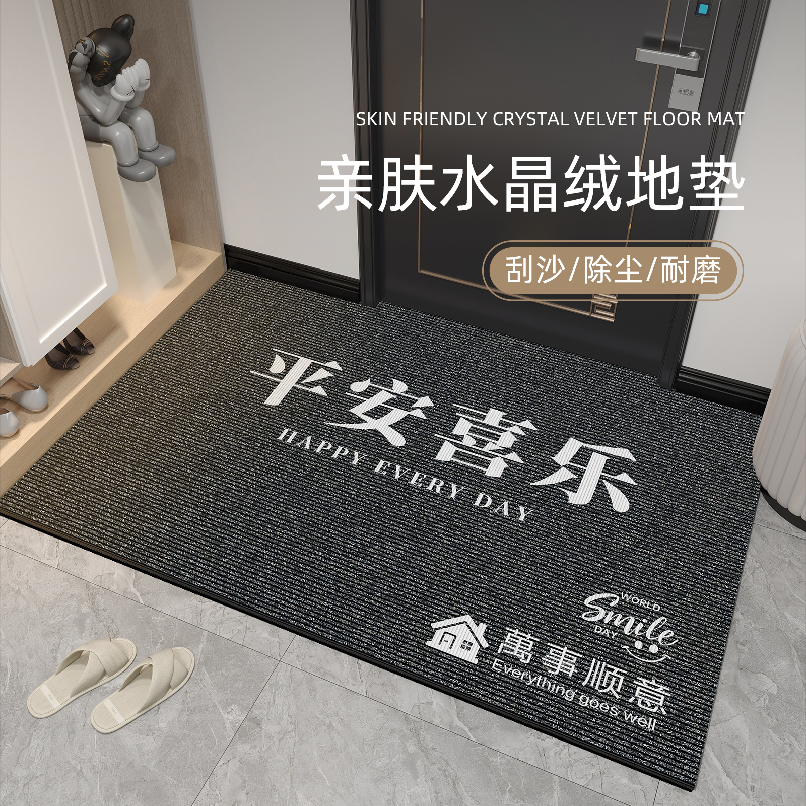 入户门地垫2025新款水晶绒
