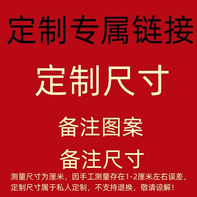 地毯定制尺寸客厅茶几地毯沙发玄关卧室书房耐脏耐磨地垫子