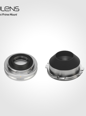 DULENS Mini Prime镜头卡口PL/EF