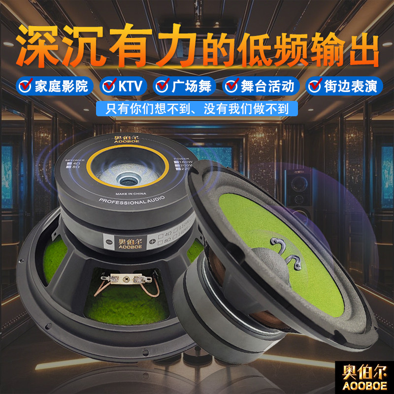 奥伯尔卡包喇叭唱歌KTV专用