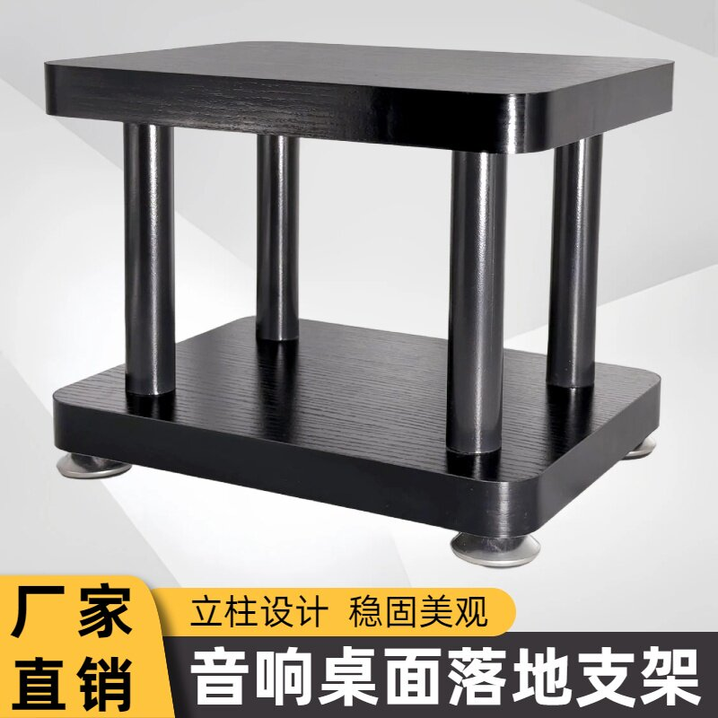 音箱支架桌面音箱底座支架脚架钉脚垫避震架子落地支架音响脚架