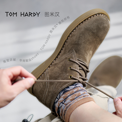 新款真皮男鞋男士休闲皮鞋复古英伦风工装鞋马丁靴反绒皮休闲鞋