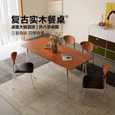 木月中古风实木餐桌组合