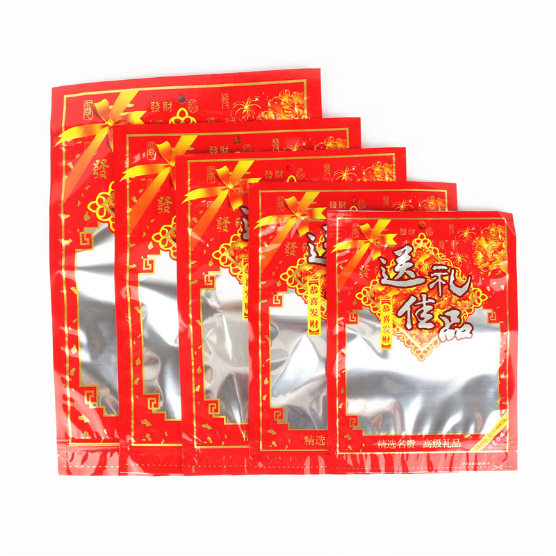 送礼佳品年货糖果干货土特产礼品塑料包装袋子自封口食品袋批发