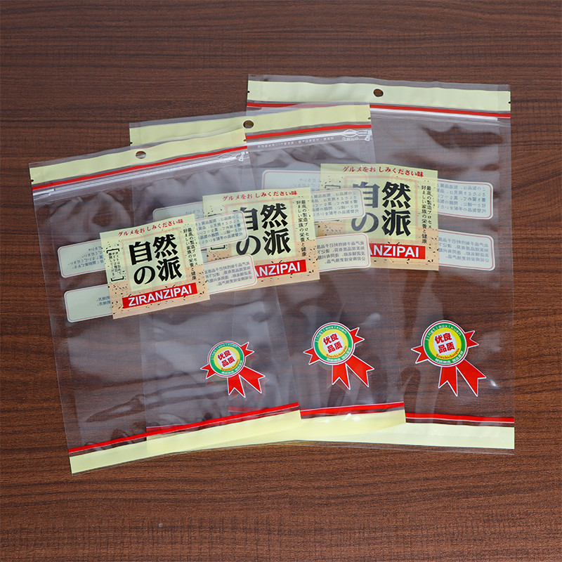 包邮自然派鱿鱼丝墨鱼丝食品干果糖果袋瓜子礼品袋蜜饯包装袋拉链