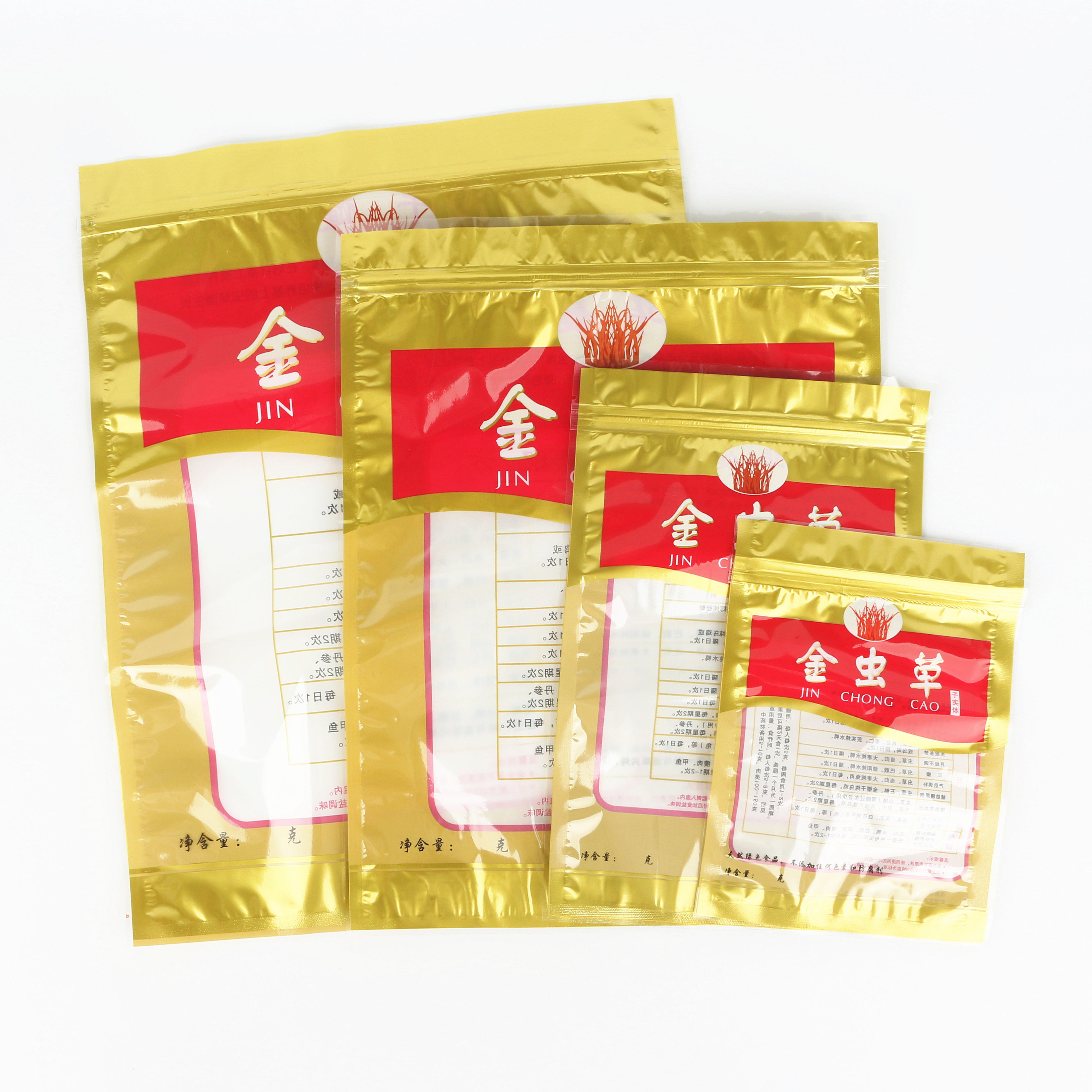 批发金虫草包装袋子孢子头虫草花袋北虫草虫草花塑料袋礼品袋自封