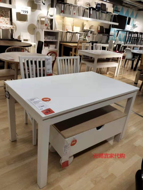 ikea无锡宜家国内代购 兰恩贝里 伸缩型餐桌 客厅吃饭桌 白色新品