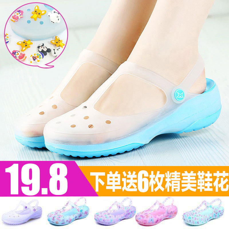 Baotou Crocs With slope Garden Beach shoes jelly Sandals Flat bottom non-slip Seaside on vacation The thickness of the bottom sandalsin the Women's Shoes, Sandals, Crocs category - from Buy2taobao.com to provide professional Taobao agent buy service