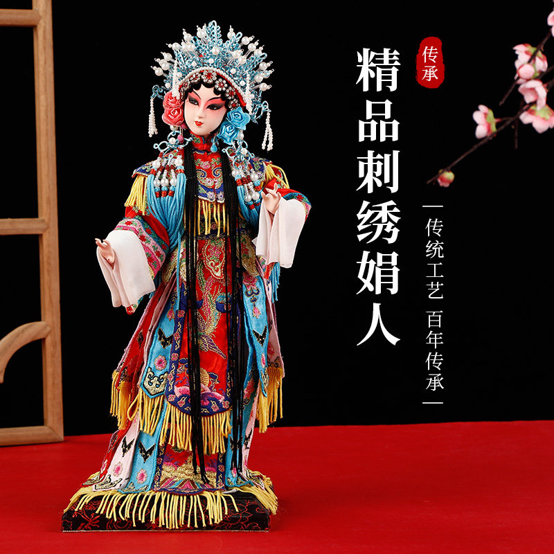 北京绢人京剧脸谱摆件家居装饰品