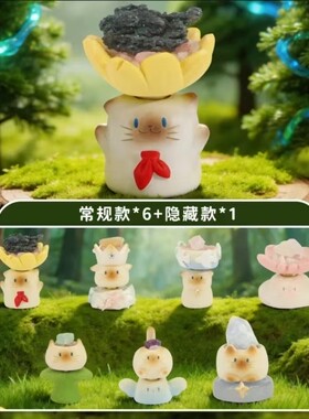 正版猫猫PAL小豆丁旋转盲盒卡通可爱装饰桌面摆件男女生生日礼物