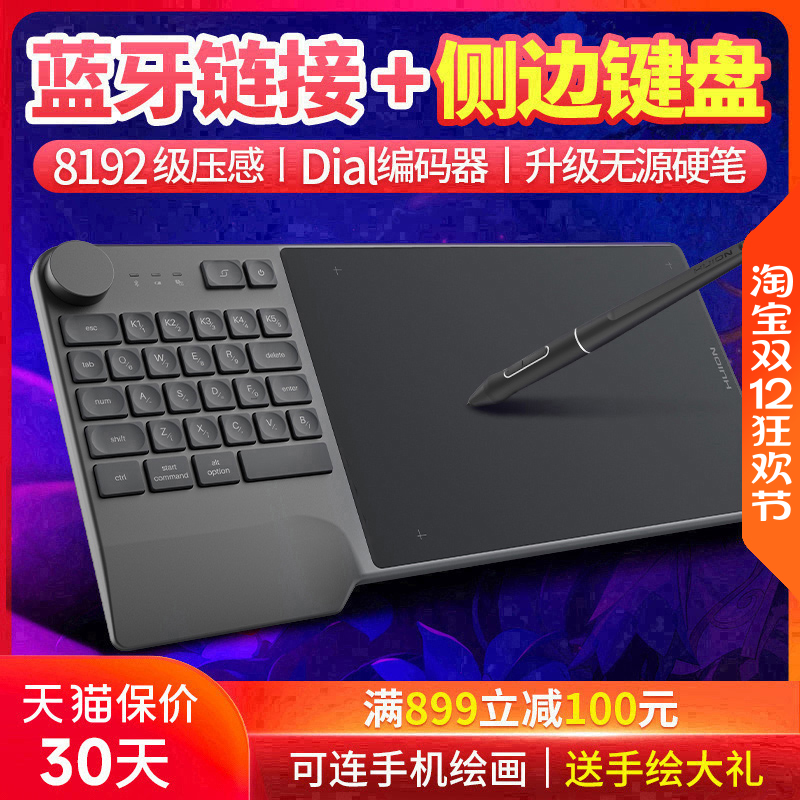 绘王KD200无线数位板 绘图板写字手写板电脑画板可连接手机手绘板