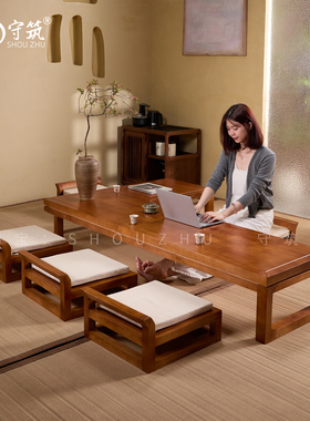 守筑中古风风原木转角榻榻米茶桌实木茶几客厅家用现代简约