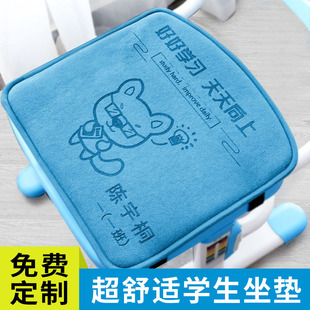 小学生坐垫教室椅垫屁垫久坐不累座垫幼儿园软垫舒适凳子垫可定制