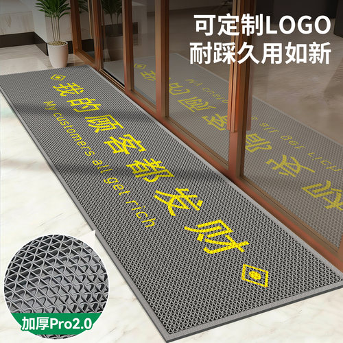 免费开票|新款室外商用长条地垫