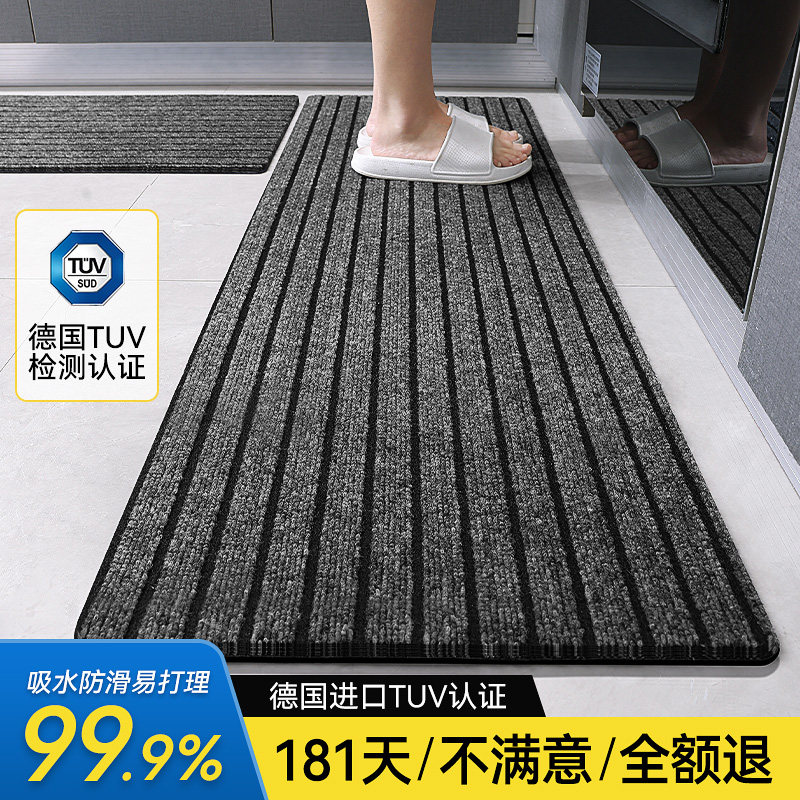 厨房地垫防滑防油可擦免洗地毯耐脏防水脚垫吸水防摔专用门口垫子,居家布艺,厨房地垫,淘宝优惠券,粉丝福利购,淘宝优惠卷