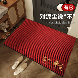 出入平安门口进门外门垫家用防滑除尘免打理脚垫子 入户门地垫新款