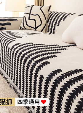 雪尼尔沙发盖布2026年新款高端四季通用坐垫防猫抓全盖夏季沙发巾