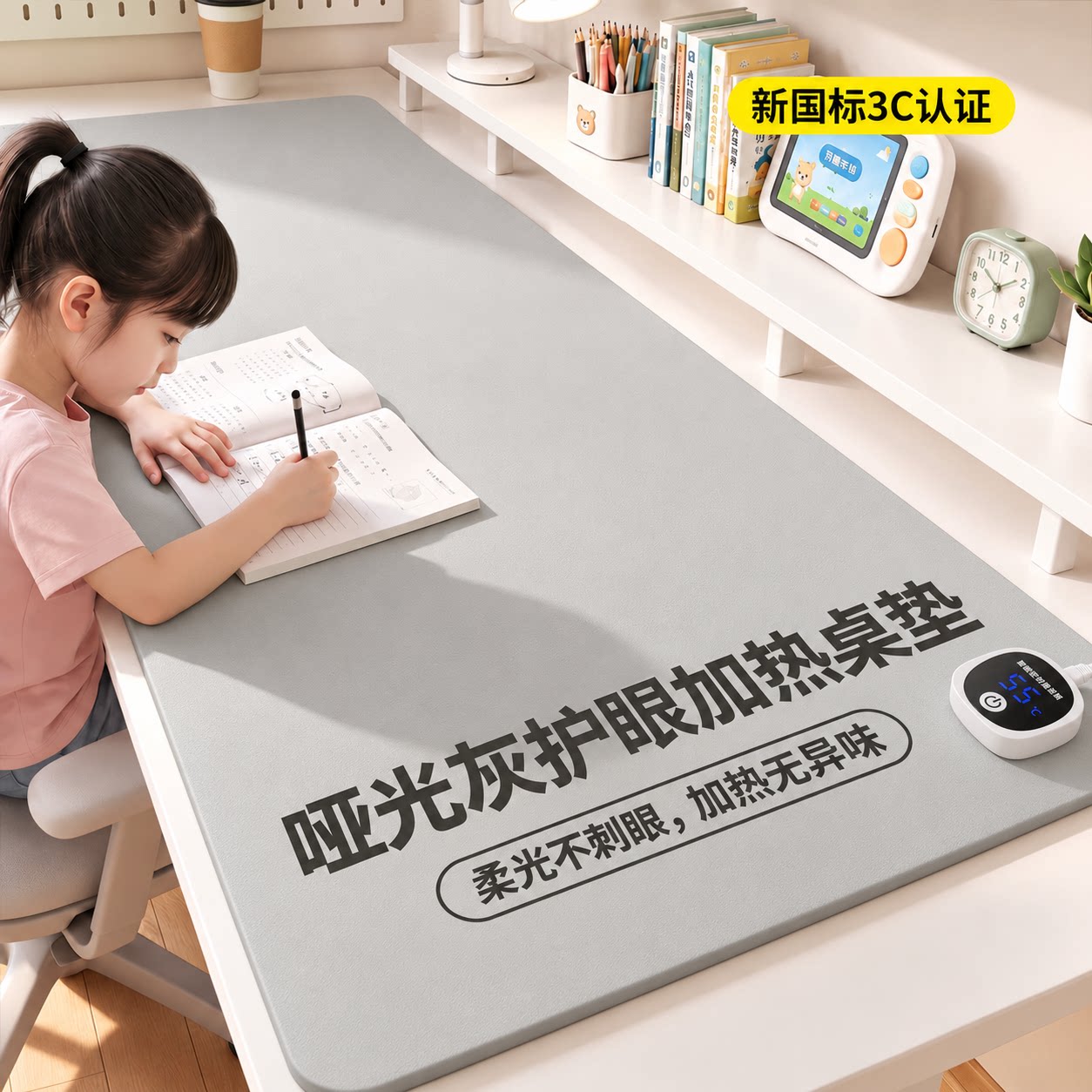 3C认证加热鼠标垫冬季办公室电脑桌面加热垫超大发热暖桌垫无异味