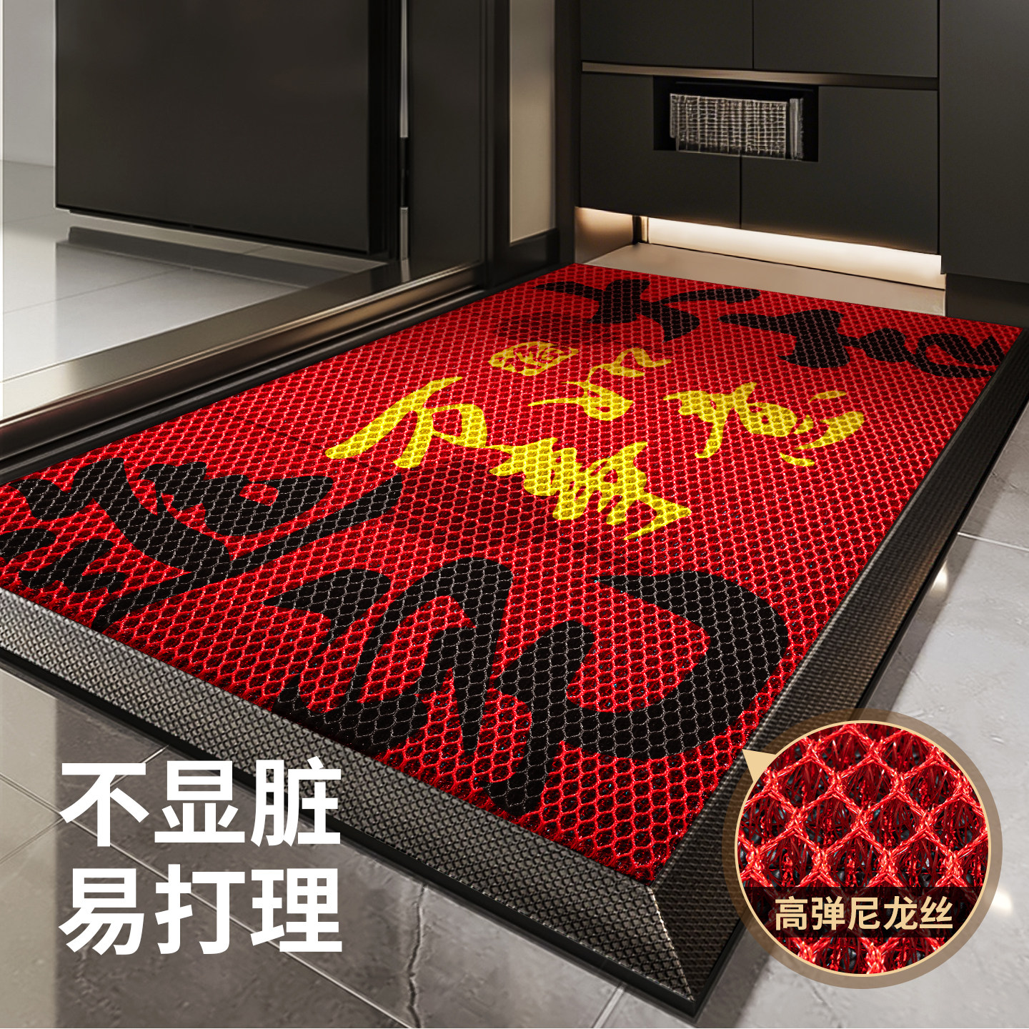 入户门地垫2026新款门口进门专用防滑垫家用马年脚垫室外门垫地毯,居家布艺,入户地垫,淘宝优惠券,粉丝福利购,淘宝优惠卷